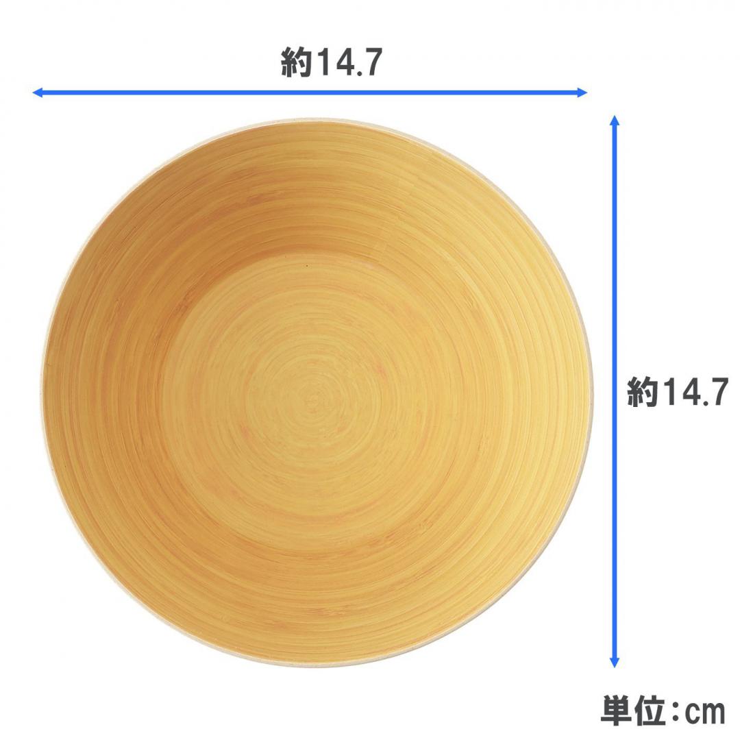 バンブーサラダボウルS ムーンBE | TWO-ONE STYLEネット