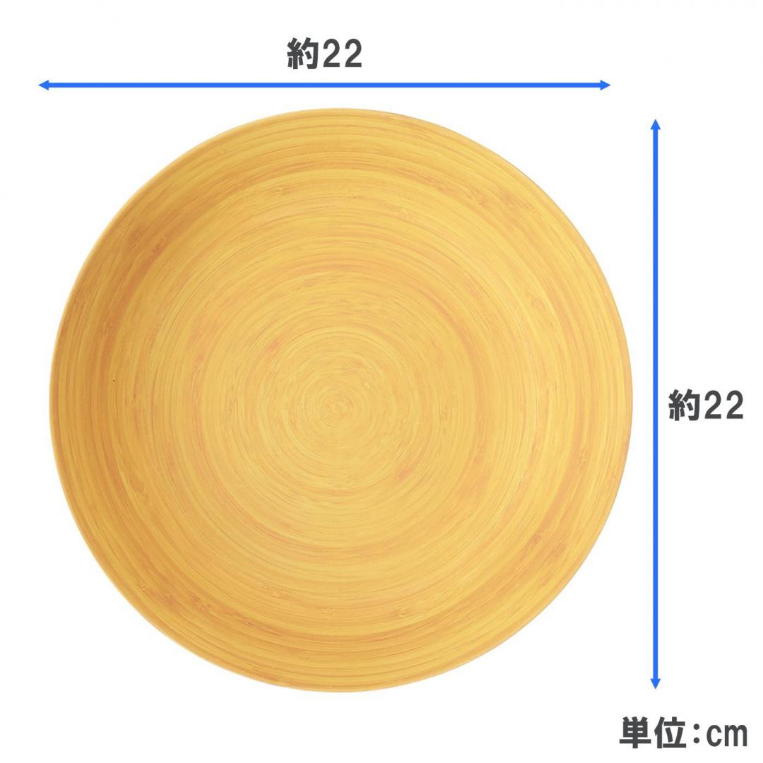 バンブー深型プレート　ムーンBE