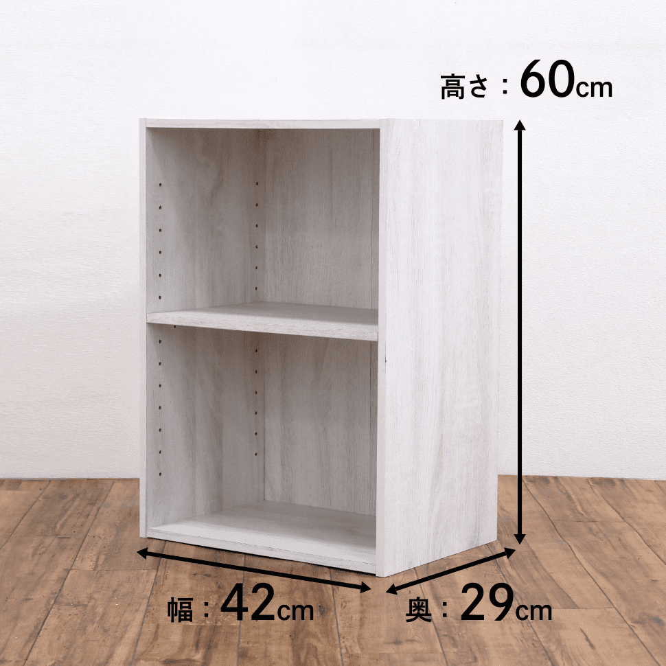 ピタッと収納ボックス NピタボCB-2 OAK | TWO-ONE STYLEネット