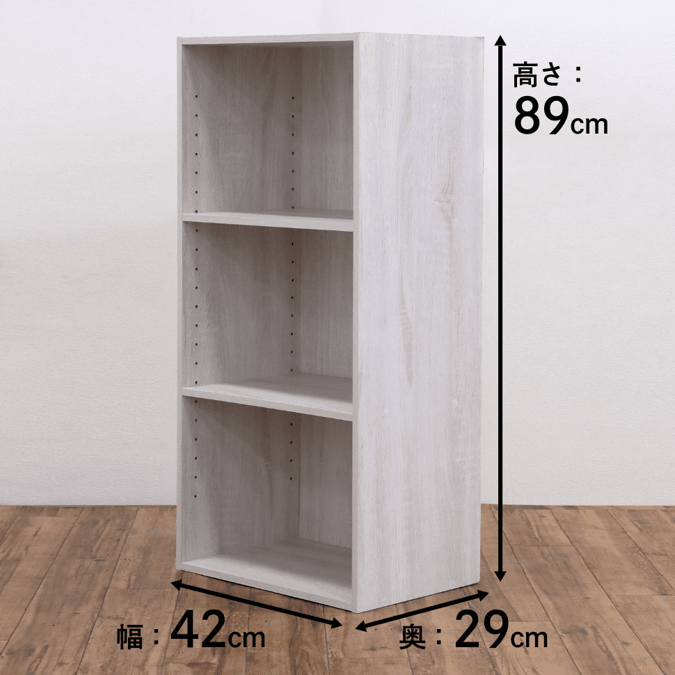 ピタッと収納ボックス NピタボCB-3 OAK | TWO-ONE STYLEネット