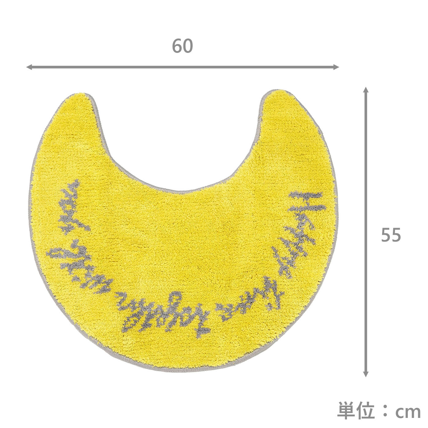 トイレ2点セット洗浄・暖房便座用　ウィズユー　YE