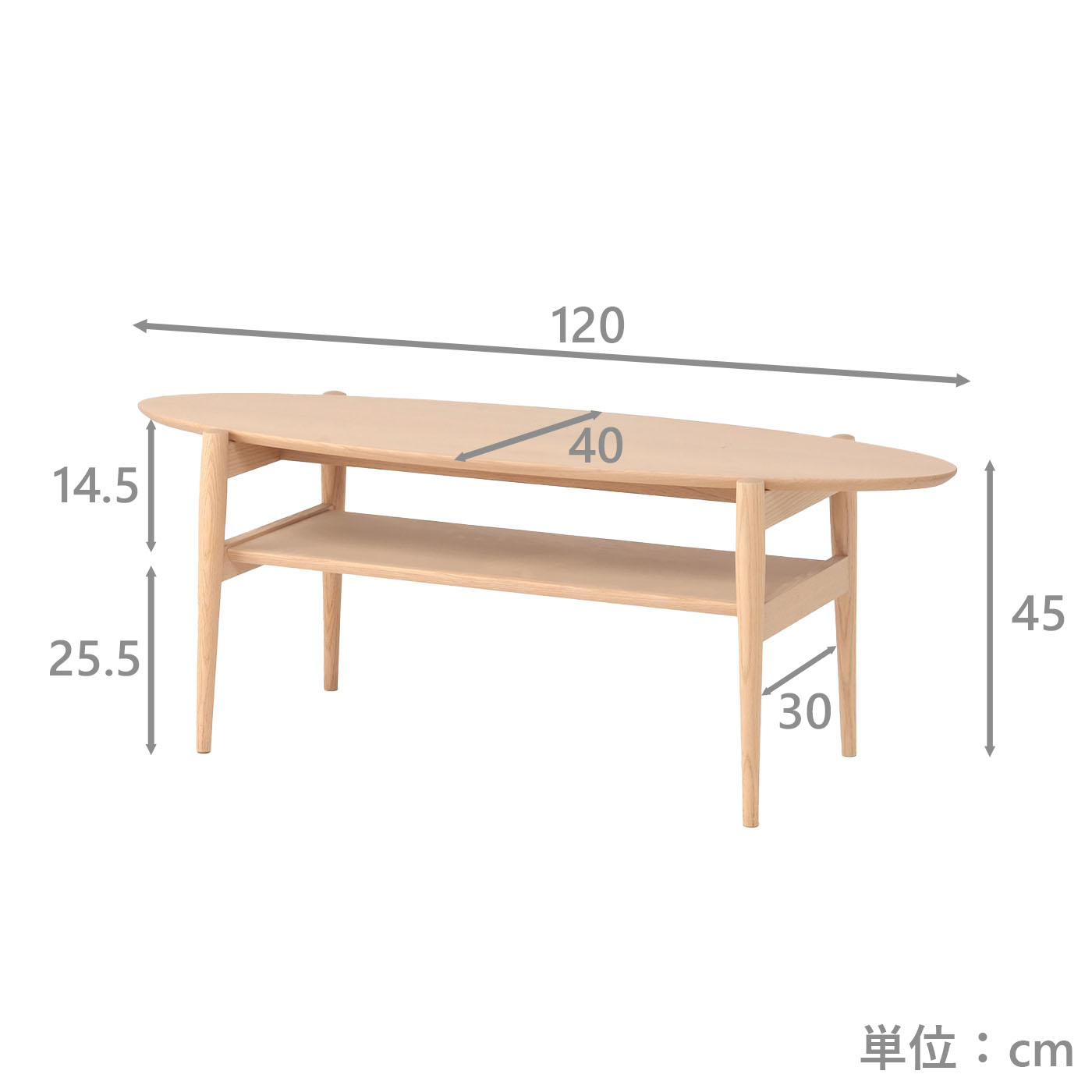 リビングテーブル　ブランカ120L