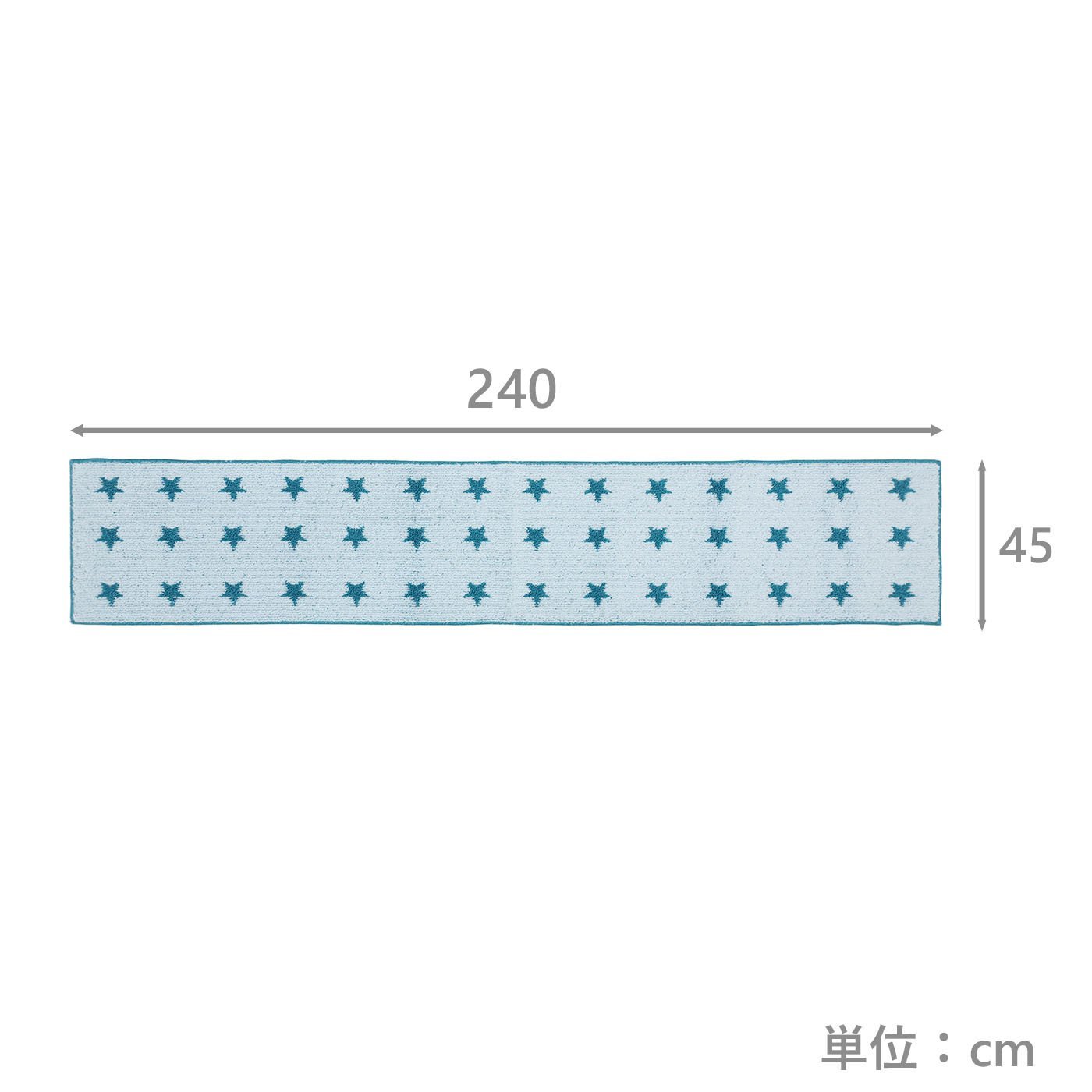 キッチンマット　ステラ　LBL(45×240)