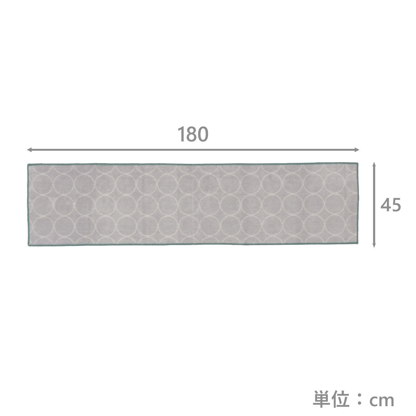 キッチンマット　ラウンディッシュⅢ　GY(45×180)