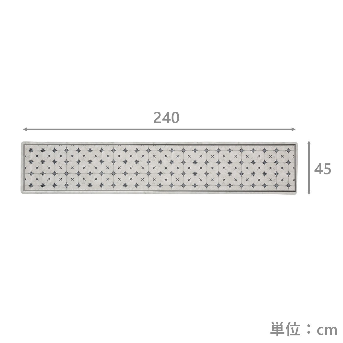 キッチンマット　ブリエ　GY(45×240)