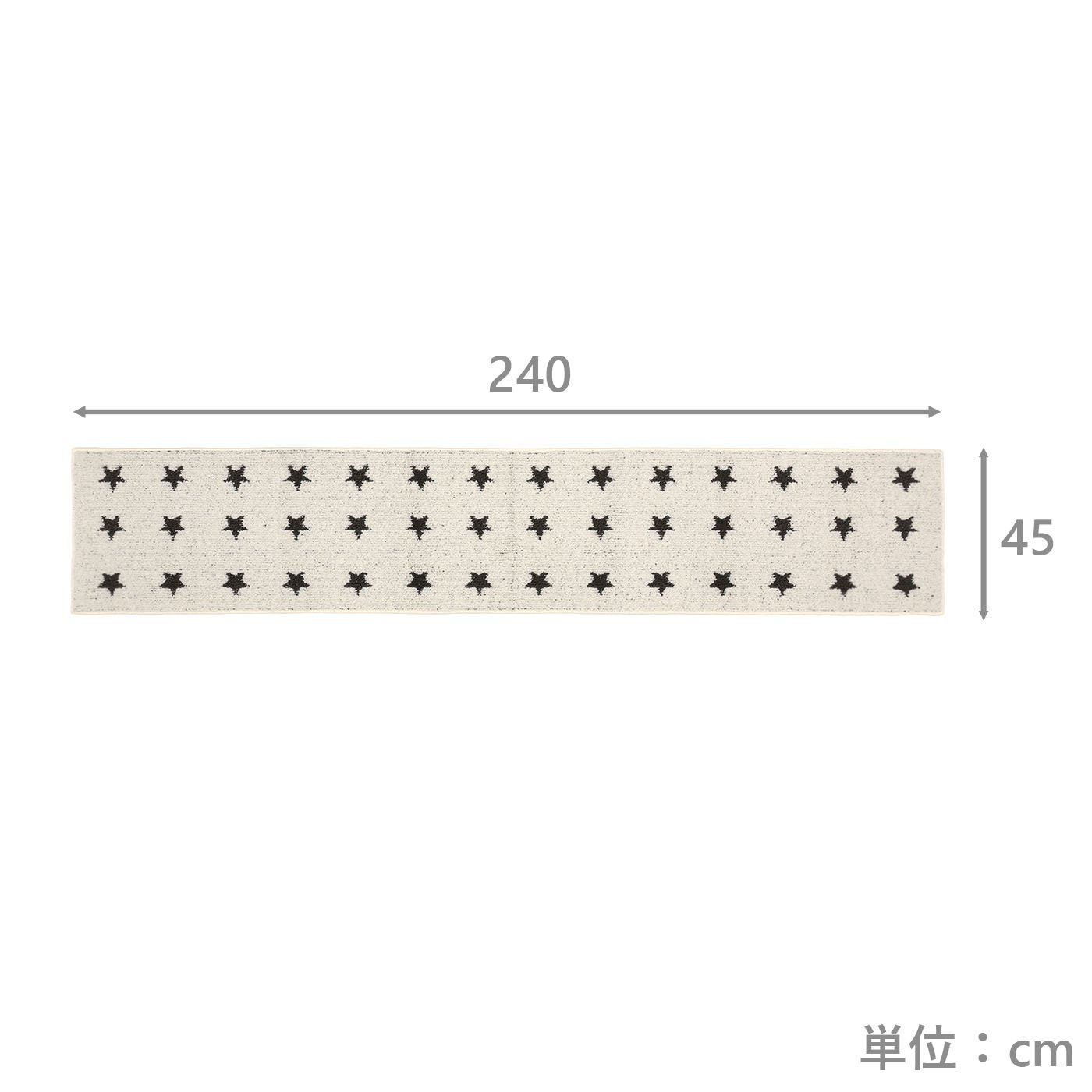 キッチンマット　ステラ　IV(45×240)