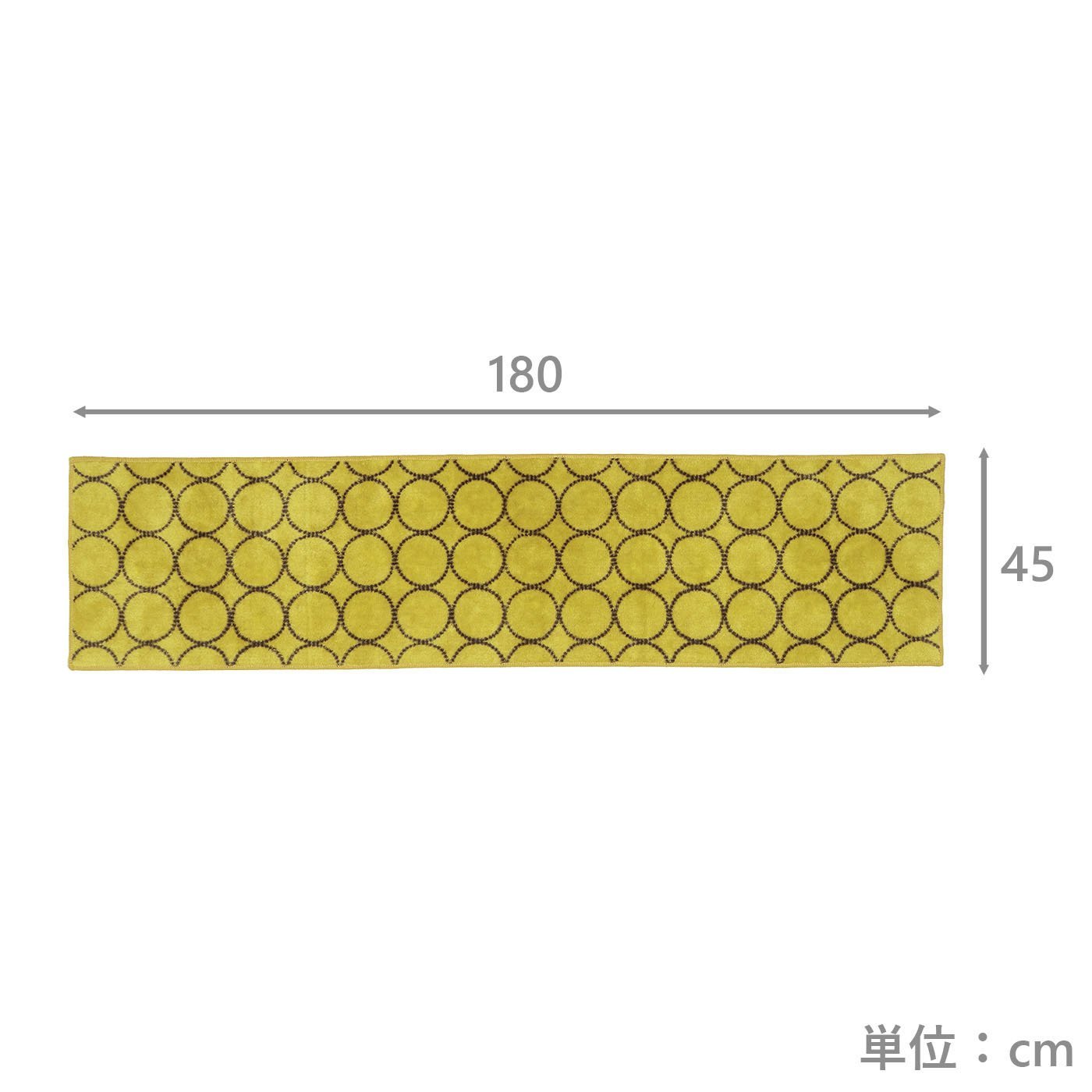 キッチンマット　ラウンディッシュⅢ　YE(45×180)