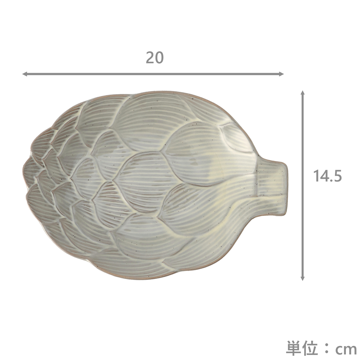 プレート20cm　アーティチョーク