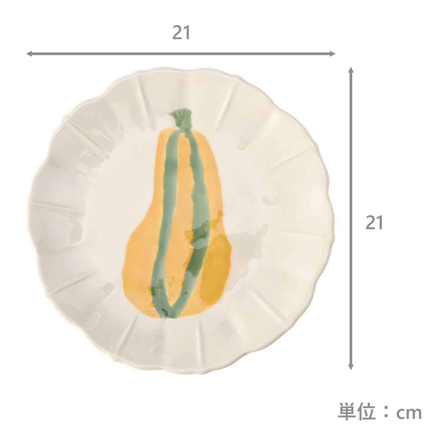 プレート　ベジタブル　パンプキン