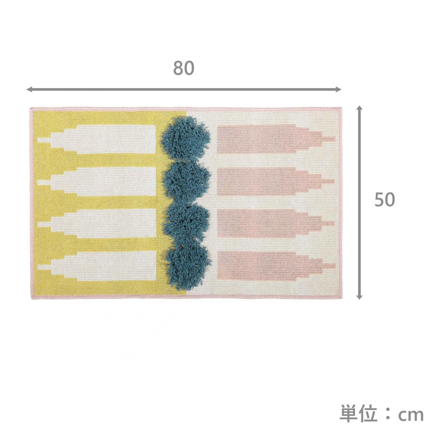 アクセントマット　ミリューYE　(50×80)