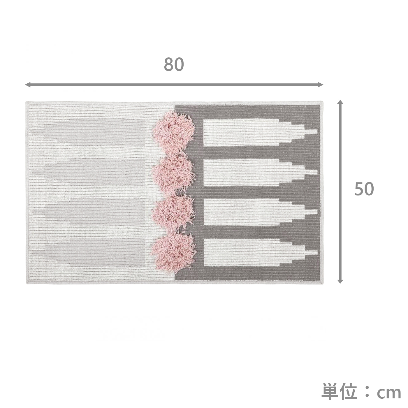 アクセントマット　ミリューGY　(50×80)