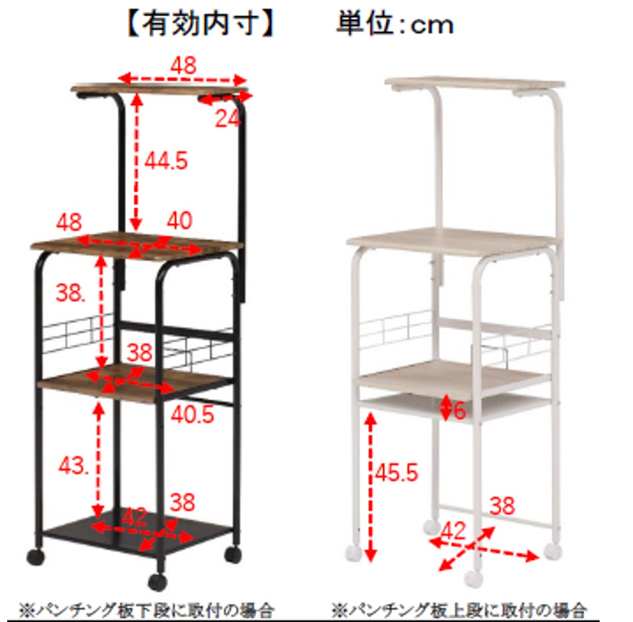 ペールが入るキッチンラック　ベルクKR(H)　NW