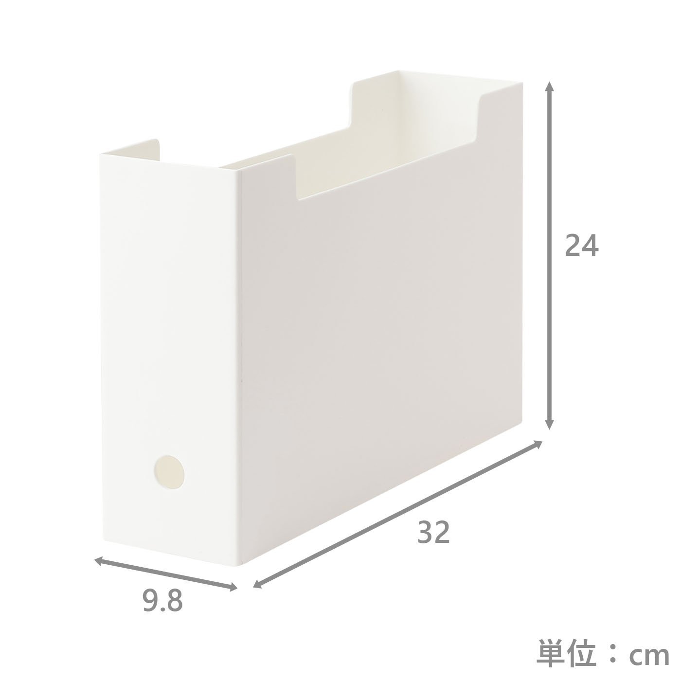 整理ボックス　A4レギュラー　WH