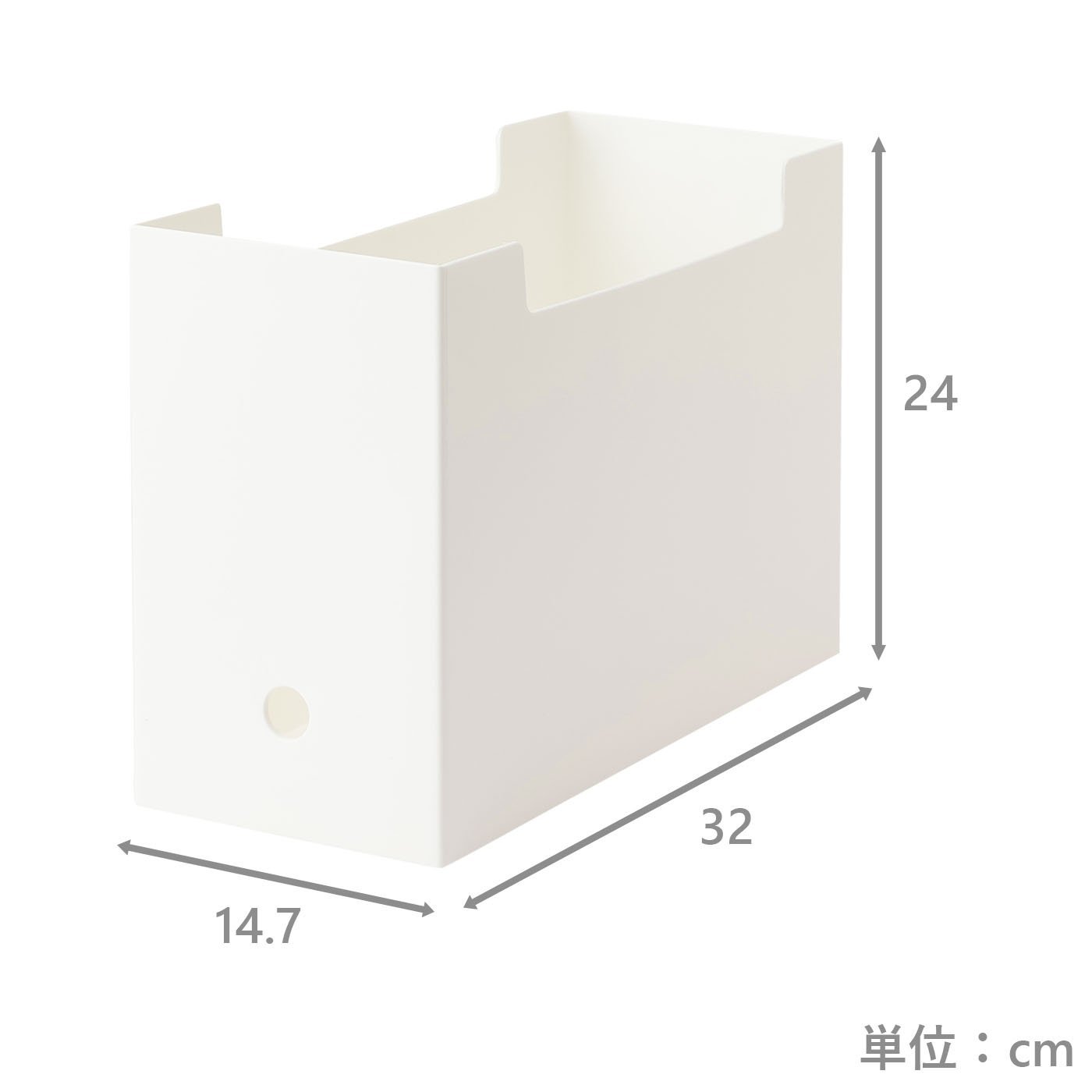 整理ボックス　A4ワイド　WH