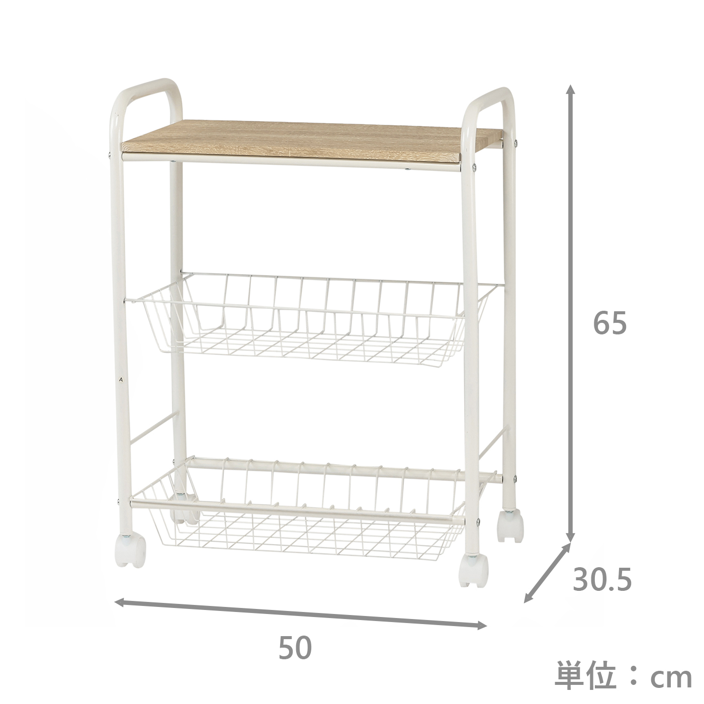 キッチンワゴン　ハーブWG