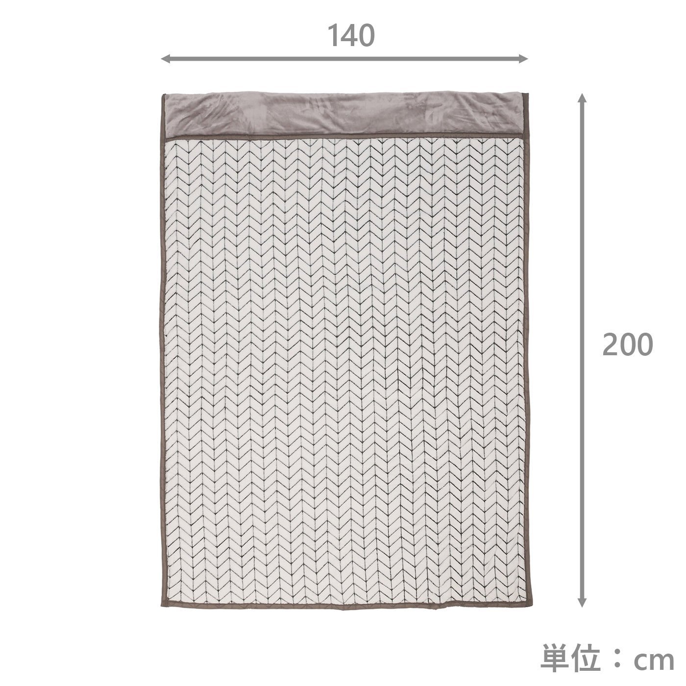 合わせ毛布　アローN暖か　IV(シングル)