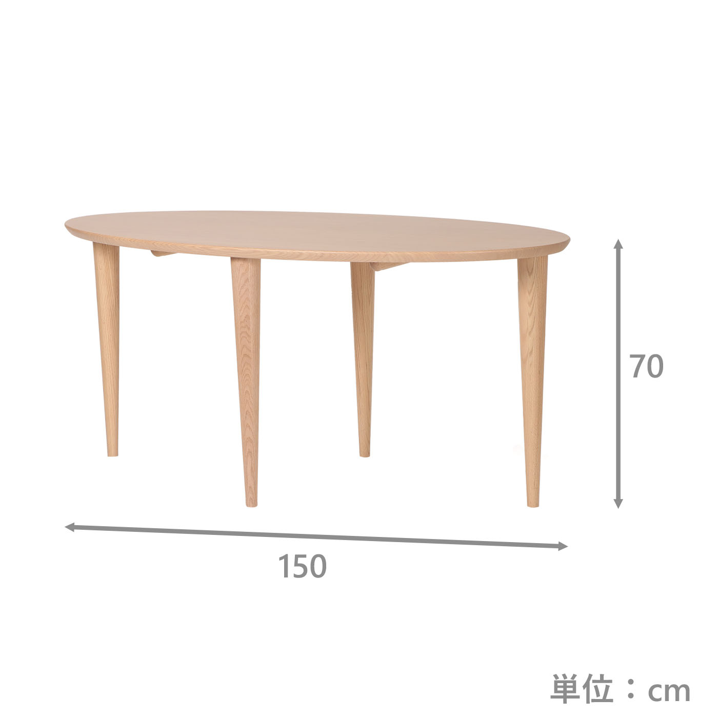 テーブル　ブランカA(楕円形)