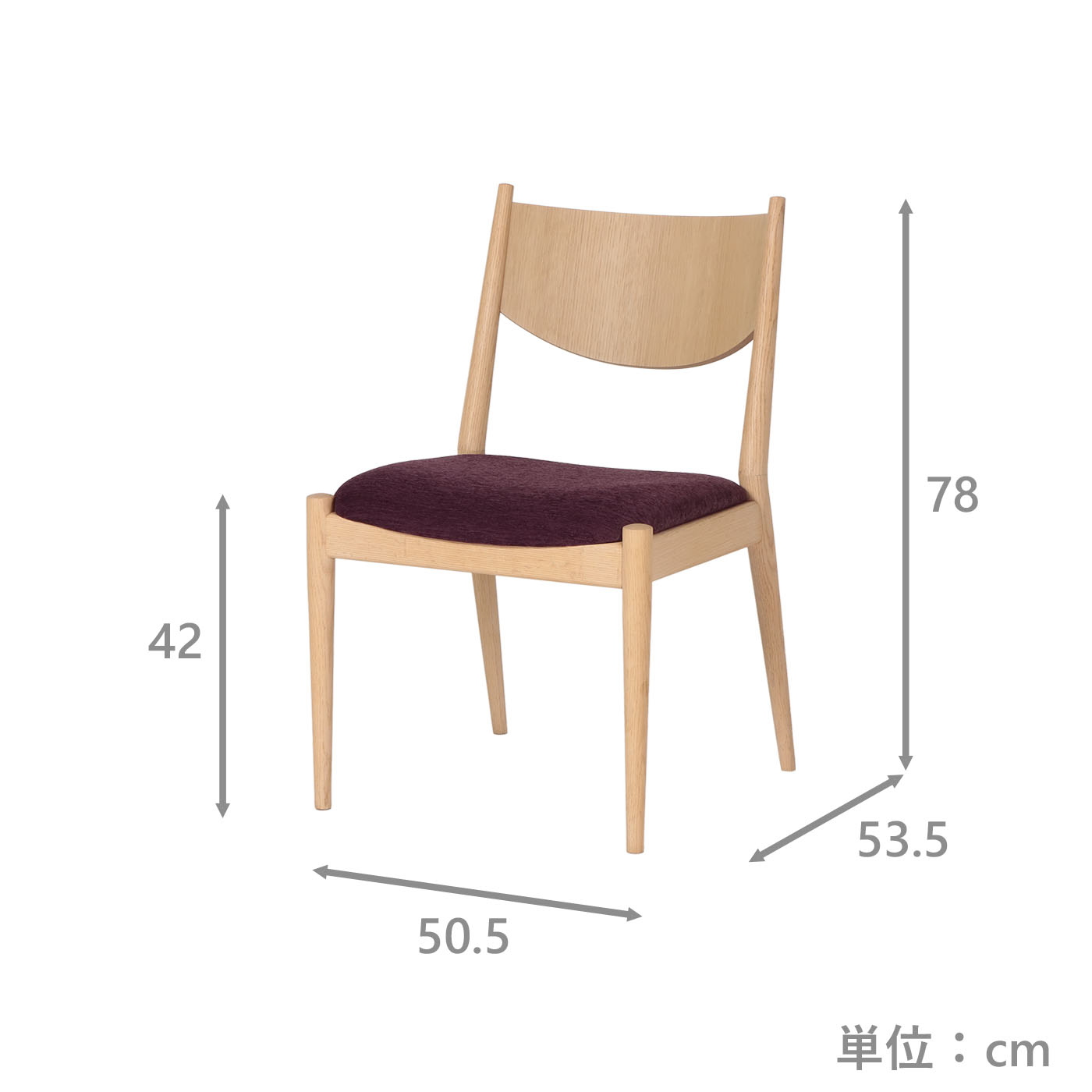 ダイニングチェア　ブランカC