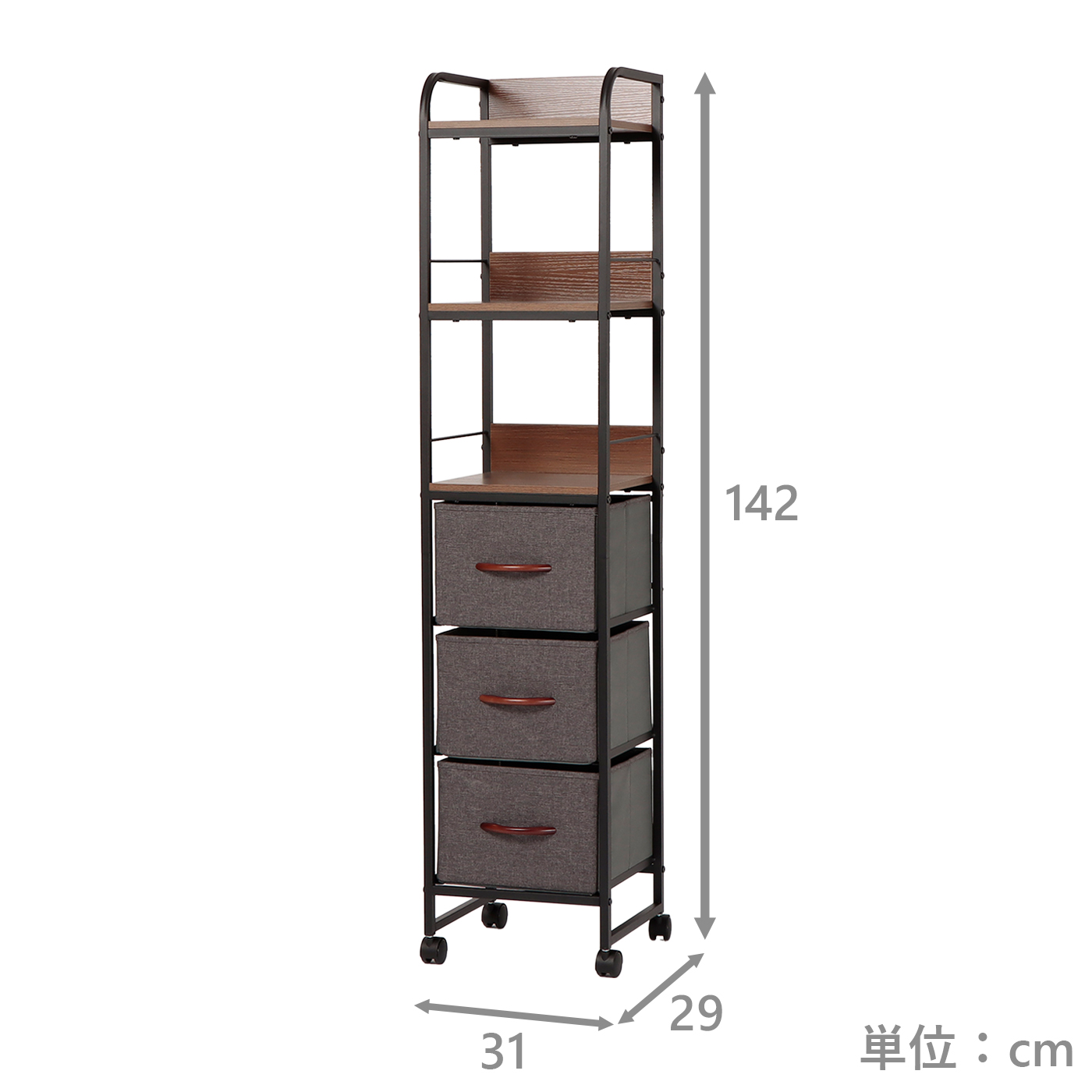 シェルフチェスト　エルベ30-3GY