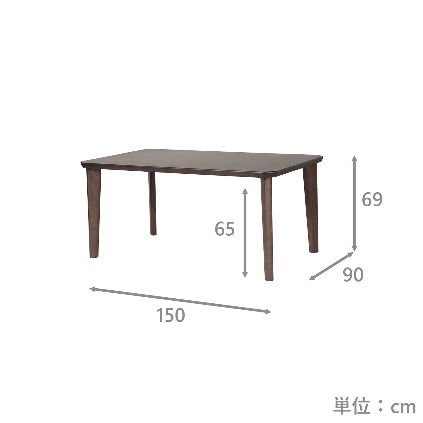 ダイニングテーブル150　D15911K131
