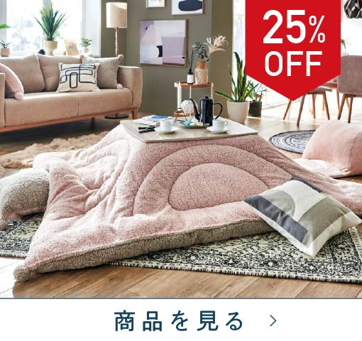 M230127_【最大25%OFF】TWO-ONE-STYLE ネット店限定セール【ポイント5倍】 | TWO-ONE STYLEネット